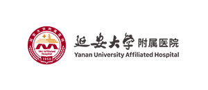 延安大學(xué)附屬醫(yī)院