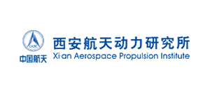 西安航天動(dòng)力研究所（航天11所）