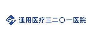 漢中市3201醫(yī)院
